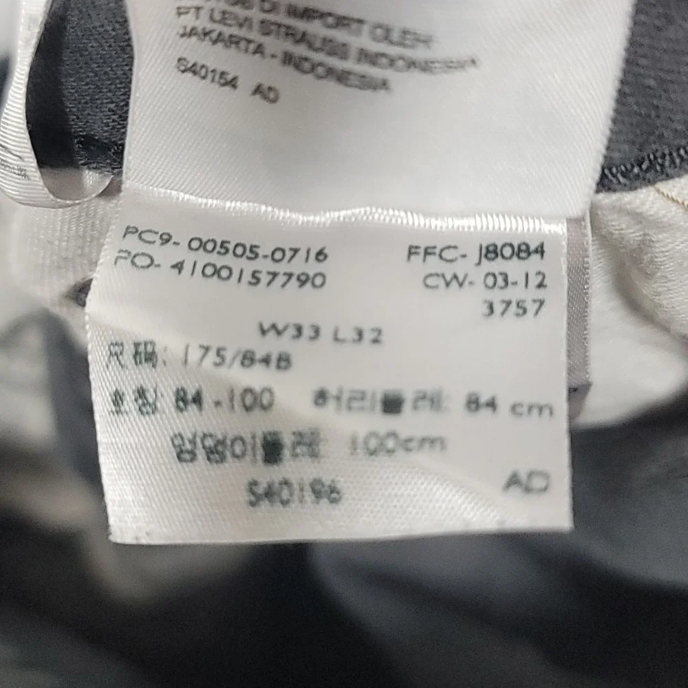 Levis 505 Straight Leg Denim Jeans Men 34X32 Gray Regular Fit White (32x30)